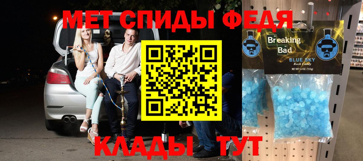 Амфетамин  АМФЕТАМИН Розовый  Вход с VPN  Кингисепп 