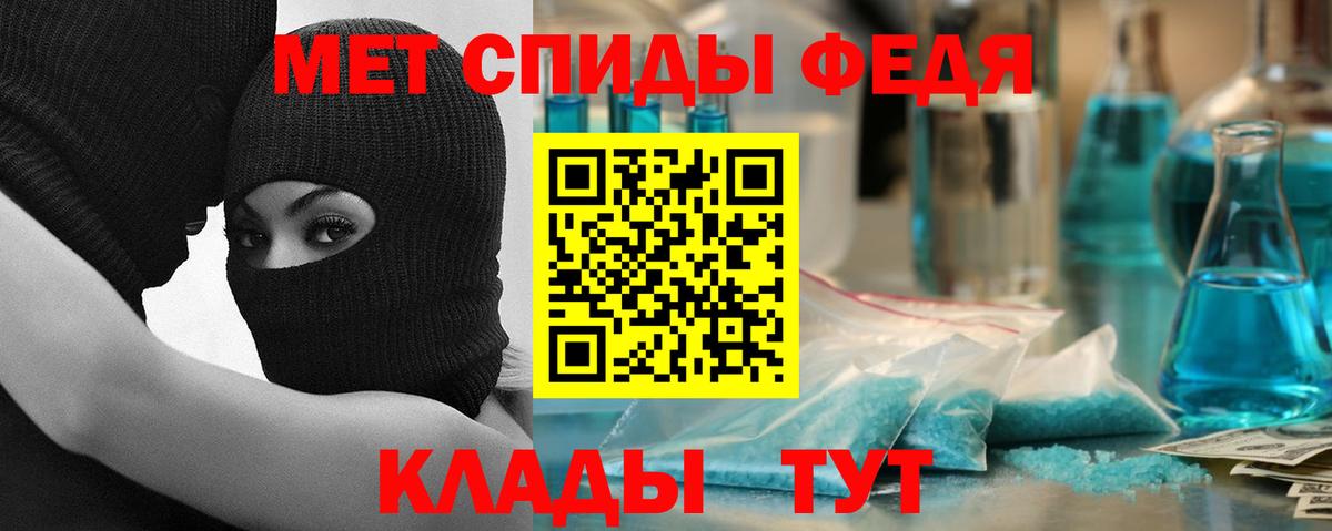АМФ Розовый Кингисепп