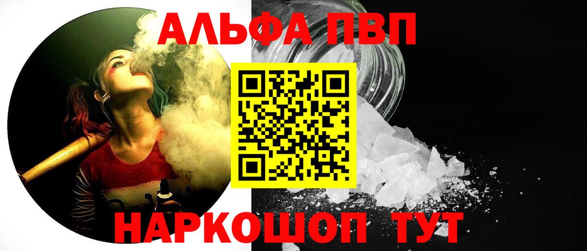Кингисепп  A PVP VHQ  Вход с VPN 