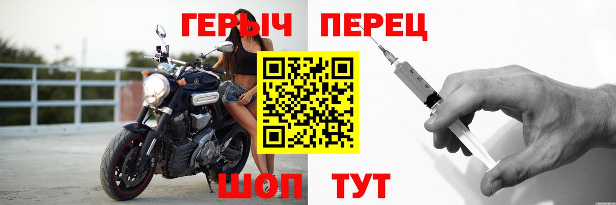ГЕРОИН Heroin  Героин  Кингисепп  Вход с VPN 