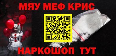 mix Бийск