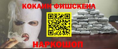 mix Бийск