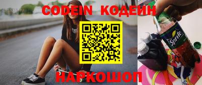 ГАЛЛЮЦИНОГЕННЫЕ ГРИБЫ Беслан