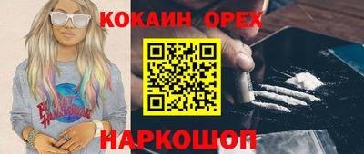 ГАЛЛЮЦИНОГЕННЫЕ ГРИБЫ Беслан