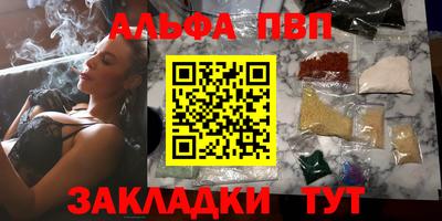 гашишное масло Берёзовский