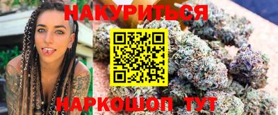 гашишное масло Берёзовский