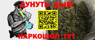 гашишное масло Берёзовский