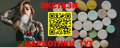 ГАЛЛЮЦИНОГЕННЫЕ ГРИБЫ Беслан