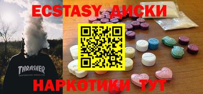 ГАЛЛЮЦИНОГЕННЫЕ ГРИБЫ Беслан