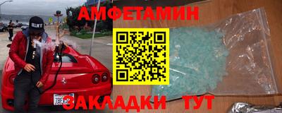 гашишное масло Берёзовский