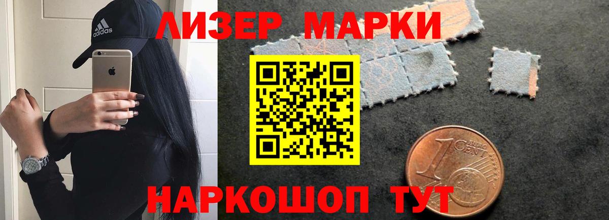 Кингисепп  ЛСД экстази ecstasy  blacksprut сайт  Вход с VPN 