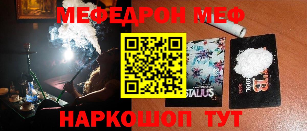 МЕФ Кингисепп