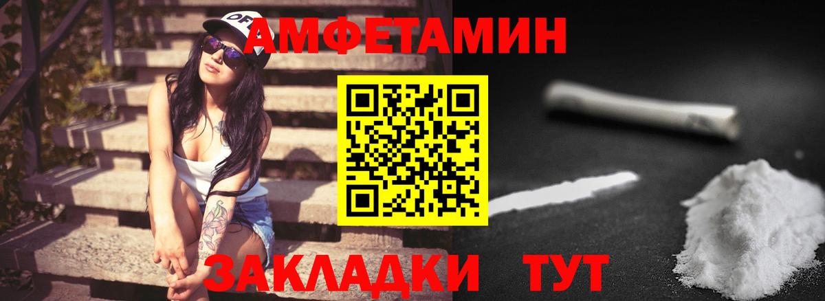 Первитин витя Кингисепп
