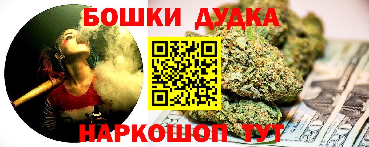 Кингисепп  Каннабис Ganja  Каннабис Ganja  Вход с VPN 