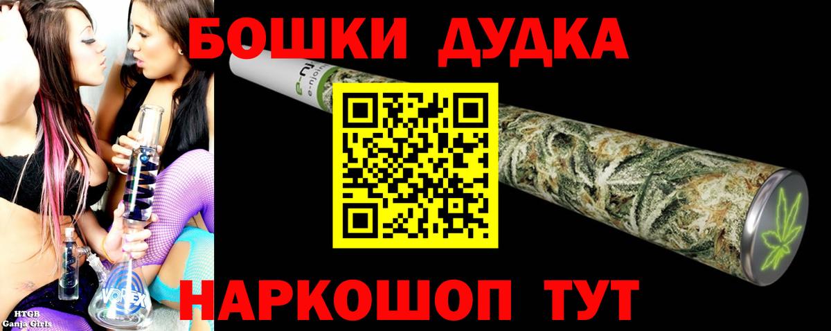 Марихуана VHQ Кингисепп